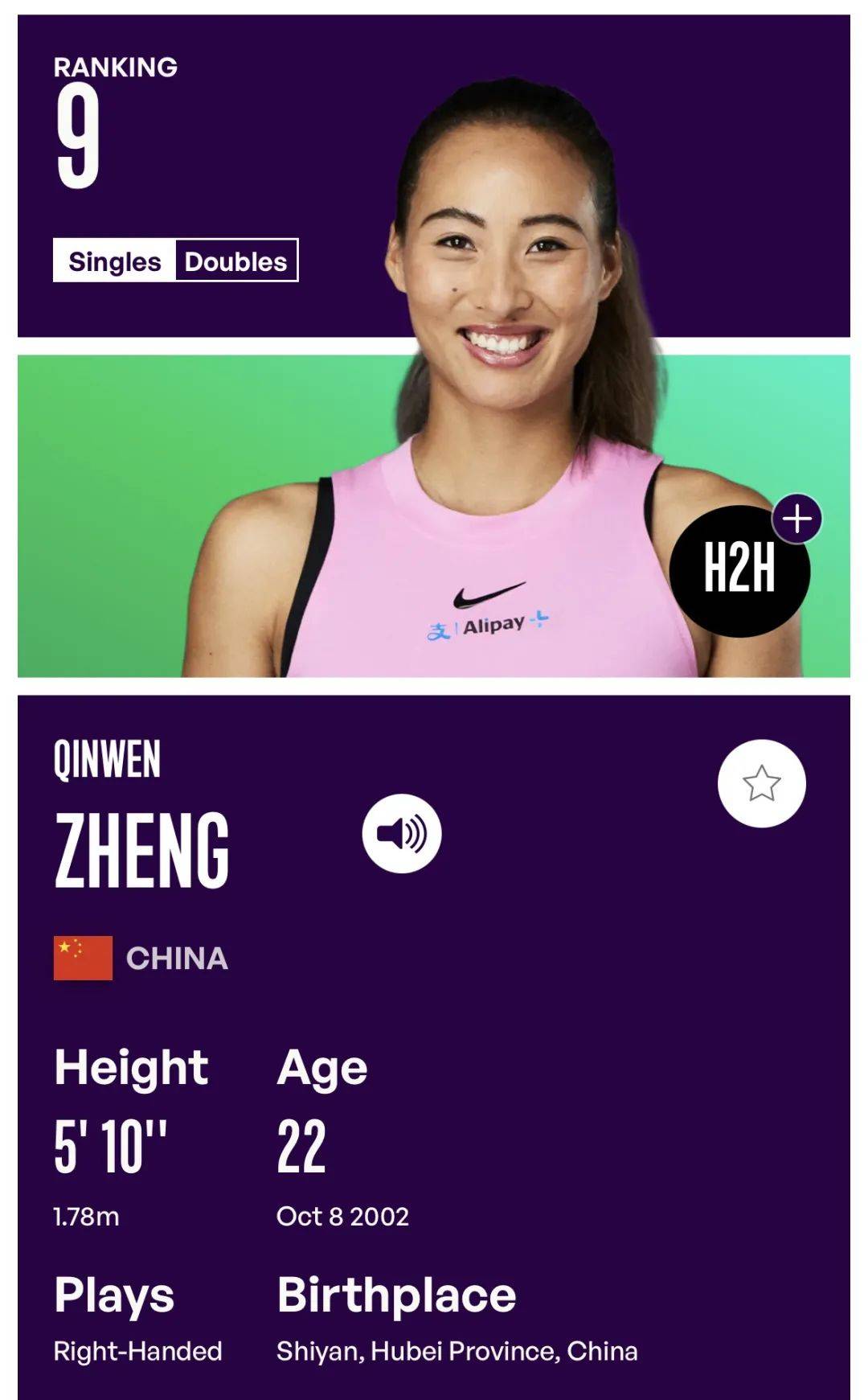 世界体育新闻：女足巅峰对决一触即发的简单介绍