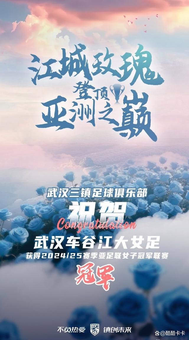 包含精湛技巧助力球队获胜，比分逆转，球迷尖叫的词条